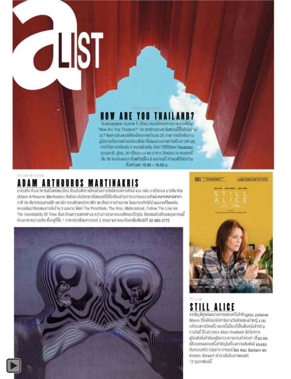 Attitude-February-2015